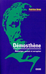 Demosthene - rhetorique, pouvoir et corruption