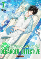 Ron kamonohashi: deranged detective t07