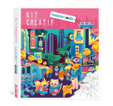 Les ateliers du calme : kit creatif : passion coree