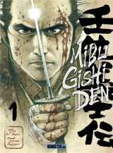 Mibu gishi den tome 1