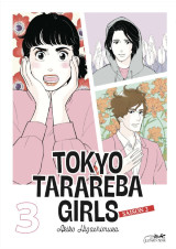 Tokyo tarareba girls saison 2 vol.3/6