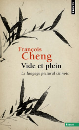 Vide et plein - le langage pictural chinois