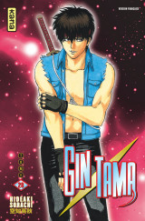 Gintama - tome 28