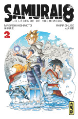 Samurai 8 - la légende de hachimaru - tome 2