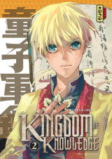 Kingdom of knowledge - tome 2