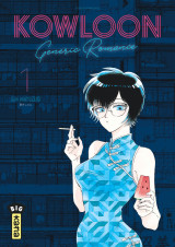 Kowloon generic romance - tome 1