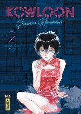 Kowloon generic romance - tome 2