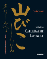 Calligraphie japonaise