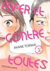 Enfer et contre toutes - tome 1 (vf)