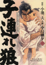 Lone wolf & cub t12 - edition prestige