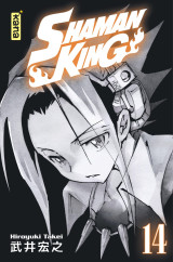 Shaman king (star edition) - tome 14