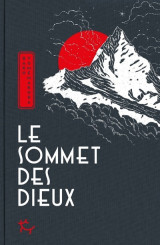 Le sommet des dieux