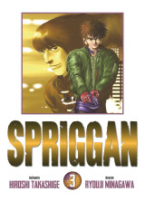 Spriggan - perfect edition t03