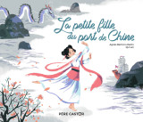 La petite fille du port de chine