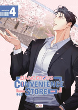 Dangerous convenience store t04