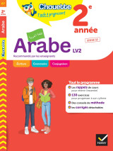 Arabe 2e année - lv2 (a2, a2+)