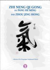 Dvd zhi neng qi gong de pang he ming 2