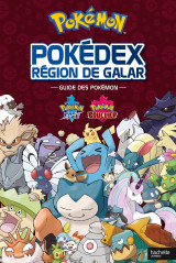 Pokémon - guide officiel galar - pokédex