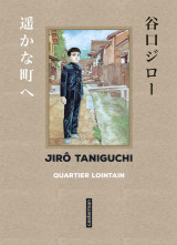 Taniguchi comme en vo - quartier lointain