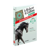 Le robert & collins dictionnaire visuel arabe