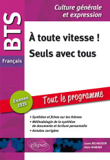 Bts français - culture générale et expression - à toute vitesse ! - seuls avec tous - examen 2020