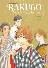 Le rakugo, a la vie, a la mort - vol.1