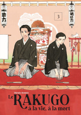 Le rakugo, a la vie, a la mort - vol.3