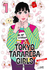 Tokyo tarareba girls saison 2 vol.1