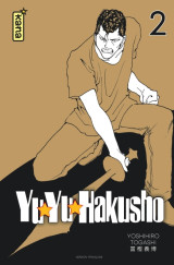 Yuyu hakusho (star edition) - tome 2