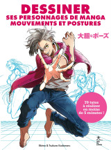 Dessiner ses personnages de manga mouvements et postures