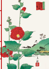 Carnet hazan les fleurs dans l'estampe japonaise 16 x 23 cm (papeterie)