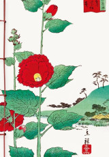 Carnet hazan gaufré fleurs 12 x 17 cm (papeterie)