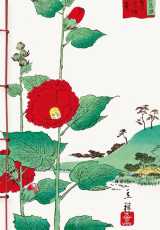 Carnet hazan gaufré fleurs 16 x 23 cm (papeterie)