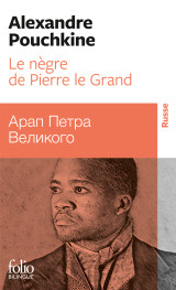 Le nègre de pierre le grand