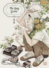 The song about green