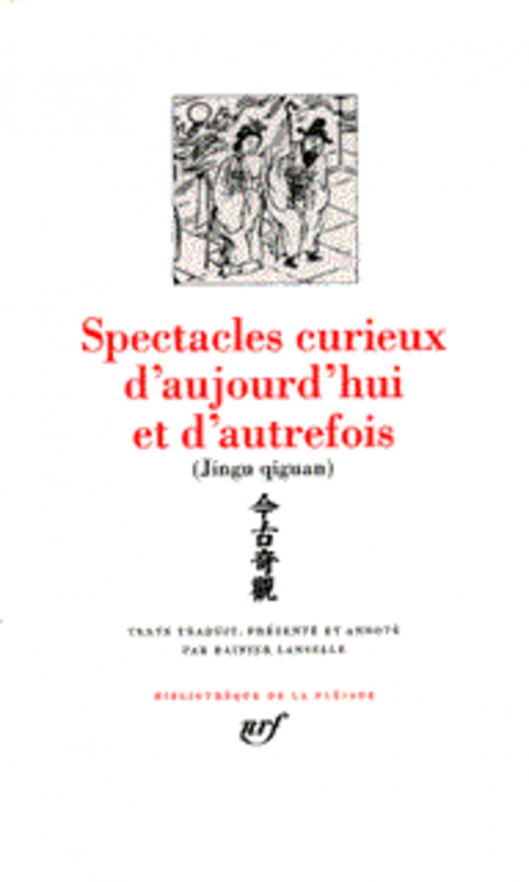 SPECTACLES CURIEUX D-AUJOURD-HUI ET D-AUTRE FOIS - CONTES CHINOIS DES MING - ANONYME - GALLIMARD