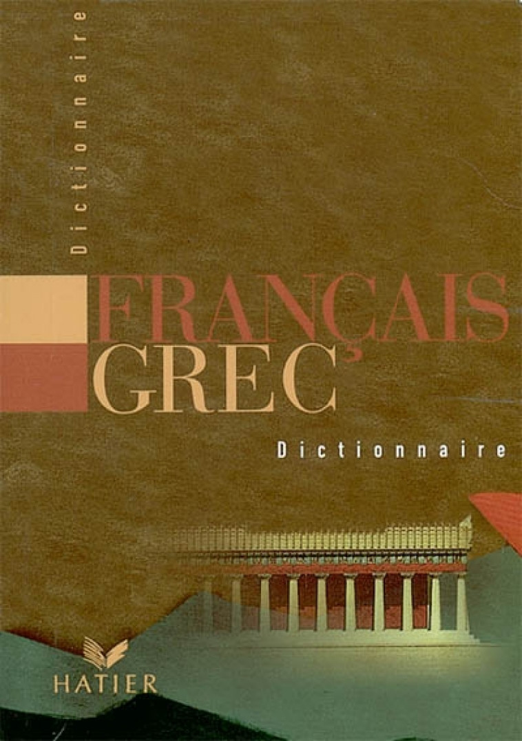 DICTIONNAIRE FRANCAIS / GREC - XXX - HATIER JEUNESSE