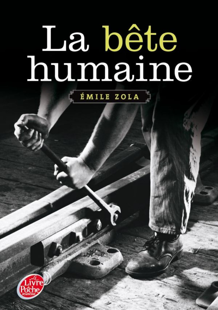 LA BETE HUMAINE -  ZOLA, EMILE  - Le Livre de poche jeunesse