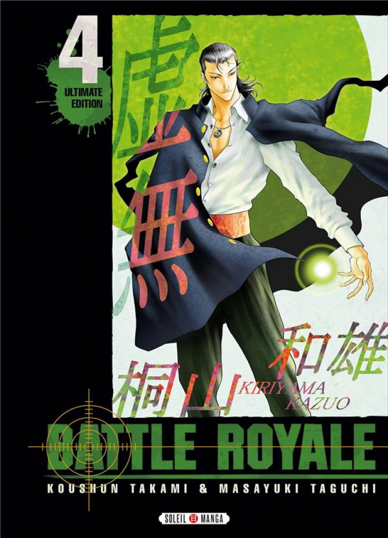 BATTLE ROYALE - ULTIMATE EDITION T04 - TAKAMI/TAGUCHI - Soleil Productions