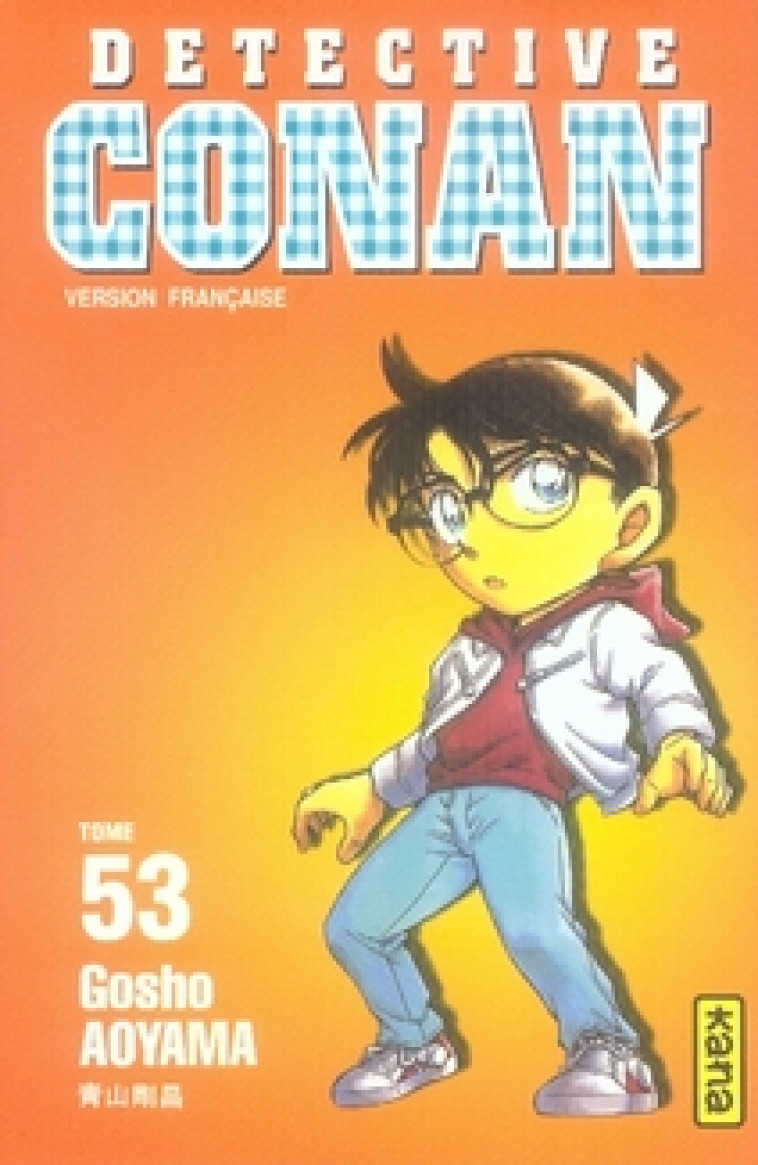 DETECTIVE CONAN TOME 53 - GOSHO AOYAMA - DARGAUD