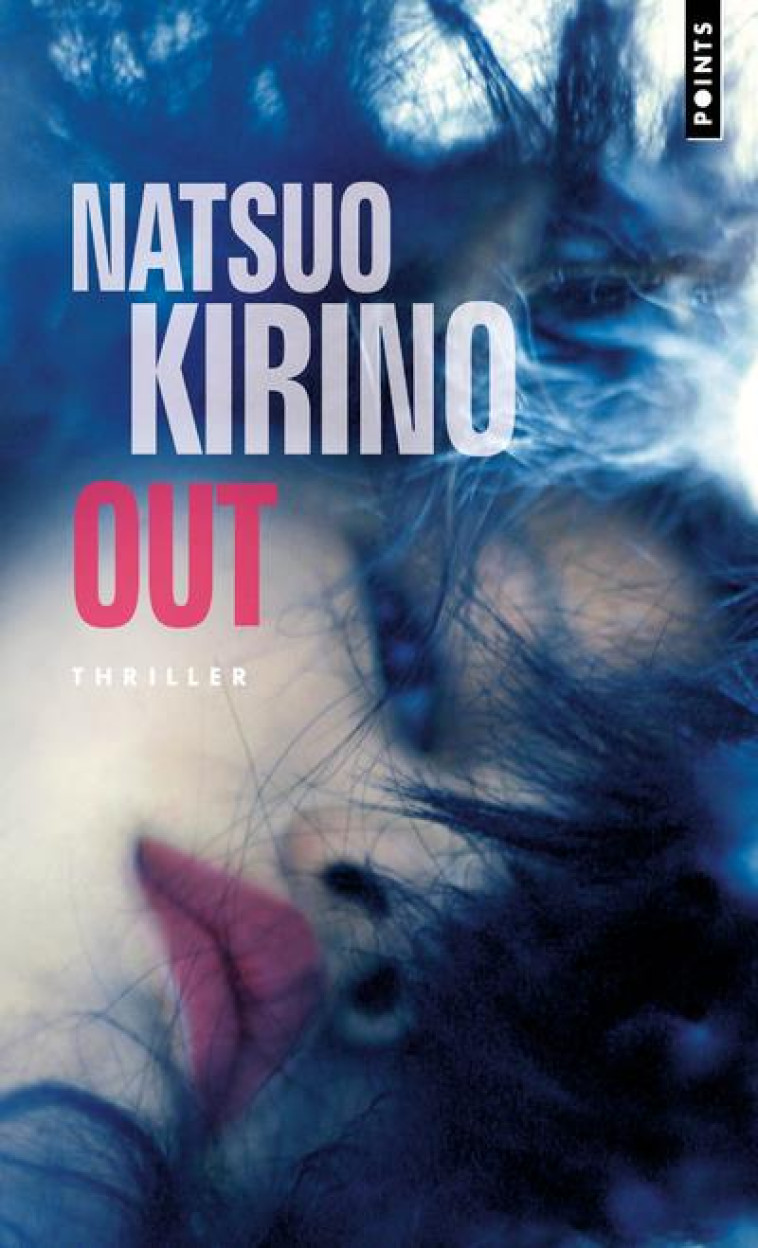 OUT - KIRINO NATSUO - POINTS
